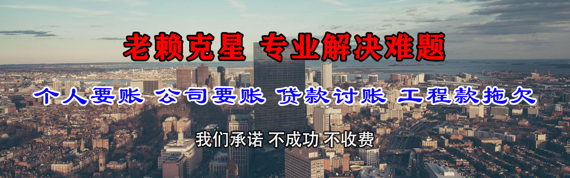 巴东追债公司